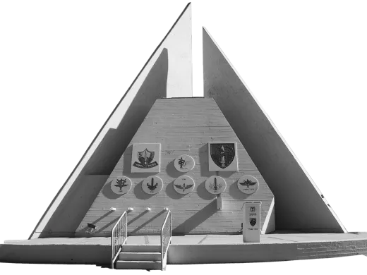 museum bate-hatyvat givaty